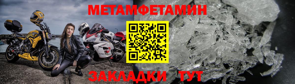 Amphetamine Розовый Учалы