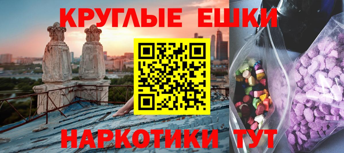 ЭКСТАЗИ DUBAI Учалы