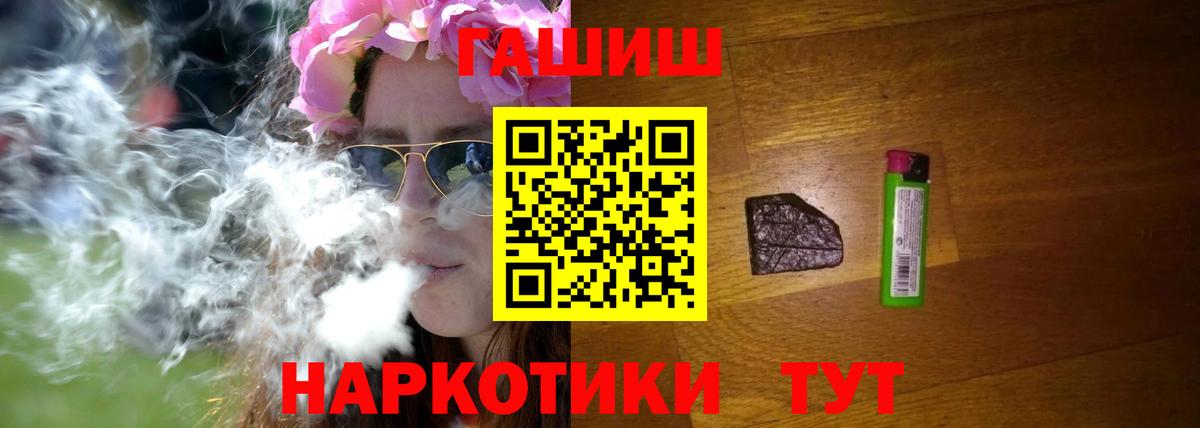 ГАШ Ice-O-Lator  Вход с VPN  Гашиш AMNESIA HAZE  Учалы 