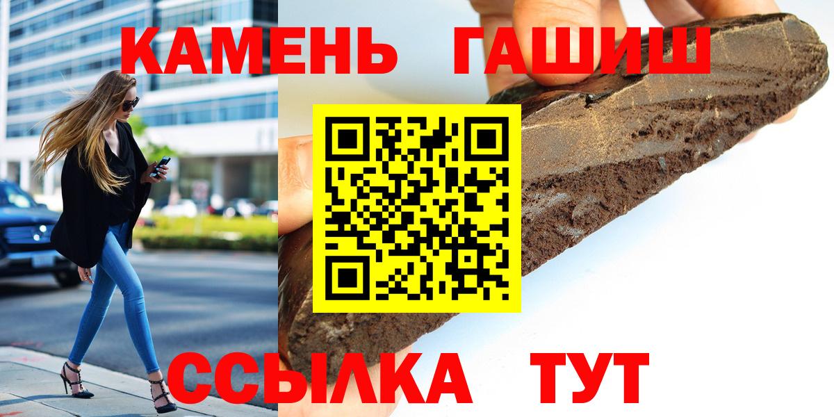 ГАШИШ гарик Учалы