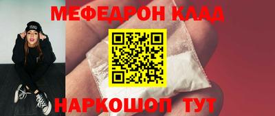 синтетический гашиш Бугуруслан