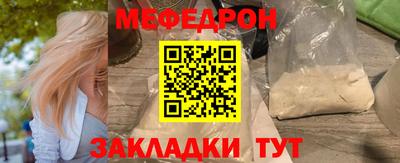 молекула духа Бузулук