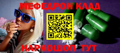 молекула духа Бузулук