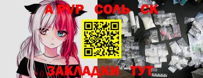 молекула духа Бузулук