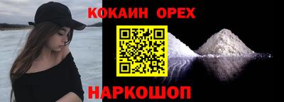 ALPHA-PVP Будённовск