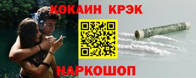 молекула духа Бузулук
