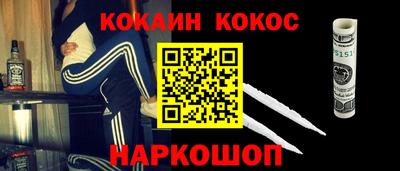 синтетический гашиш Бугуруслан