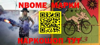 ALPHA-PVP Будённовск