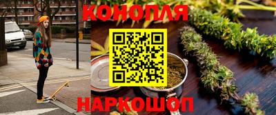 молекула духа Бузулук