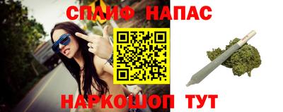 синтетический гашиш Бугуруслан