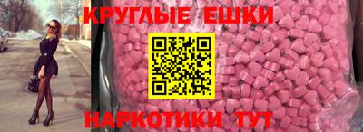 синтетический гашиш Бугуруслан