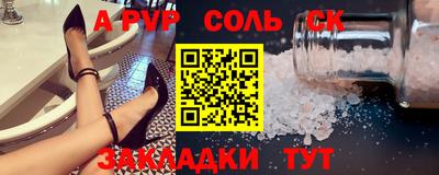 синтетический гашиш Бугуруслан