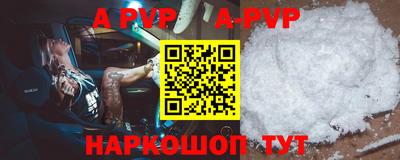 молекула духа Бузулук