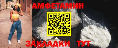 молекула духа Бузулук