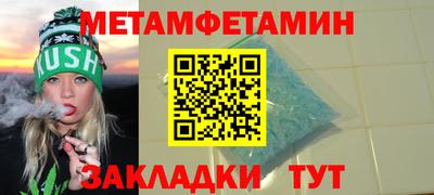 ALPHA-PVP Будённовск