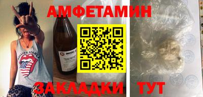 синтетический гашиш Бугуруслан