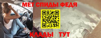 молекула духа Бузулук
