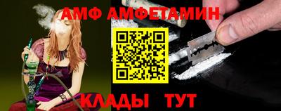 молекула духа Бузулук