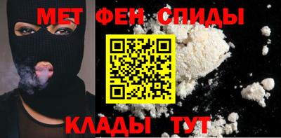 ALPHA-PVP Будённовск