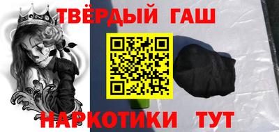 молекула духа Бузулук