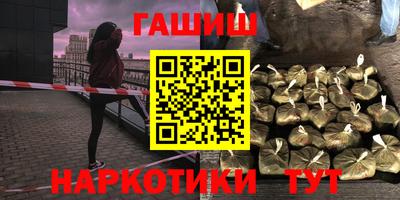 синтетический гашиш Бугуруслан