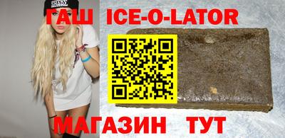 ALPHA-PVP Будённовск