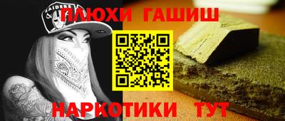 ALPHA-PVP Будённовск