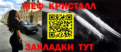 синтетический гашиш Бугуруслан