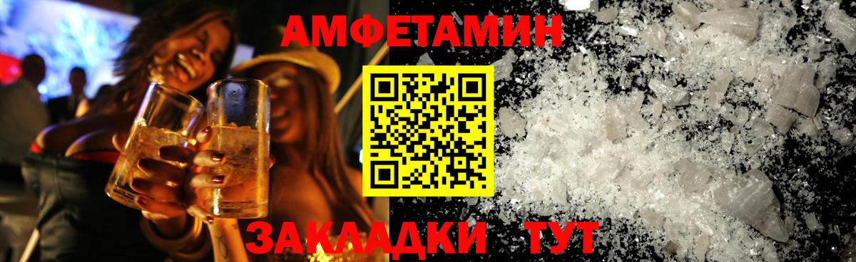 Учалы  МЕТАМФЕТАМИН витя  Вход с VPN 