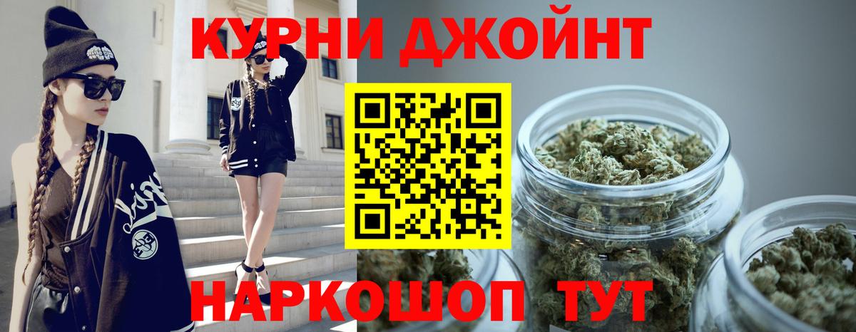 Марихуана ГИДРОПОН Учалы