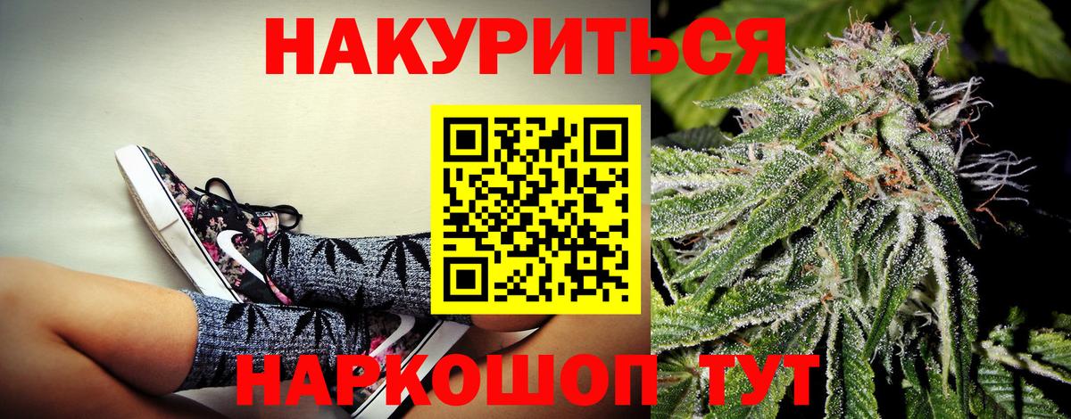 Конопля Bruce Banner  Вход с VPN  Бошки марихуана LSD WEED  Учалы  Бошки марихуана семена  Марихуана тримм 